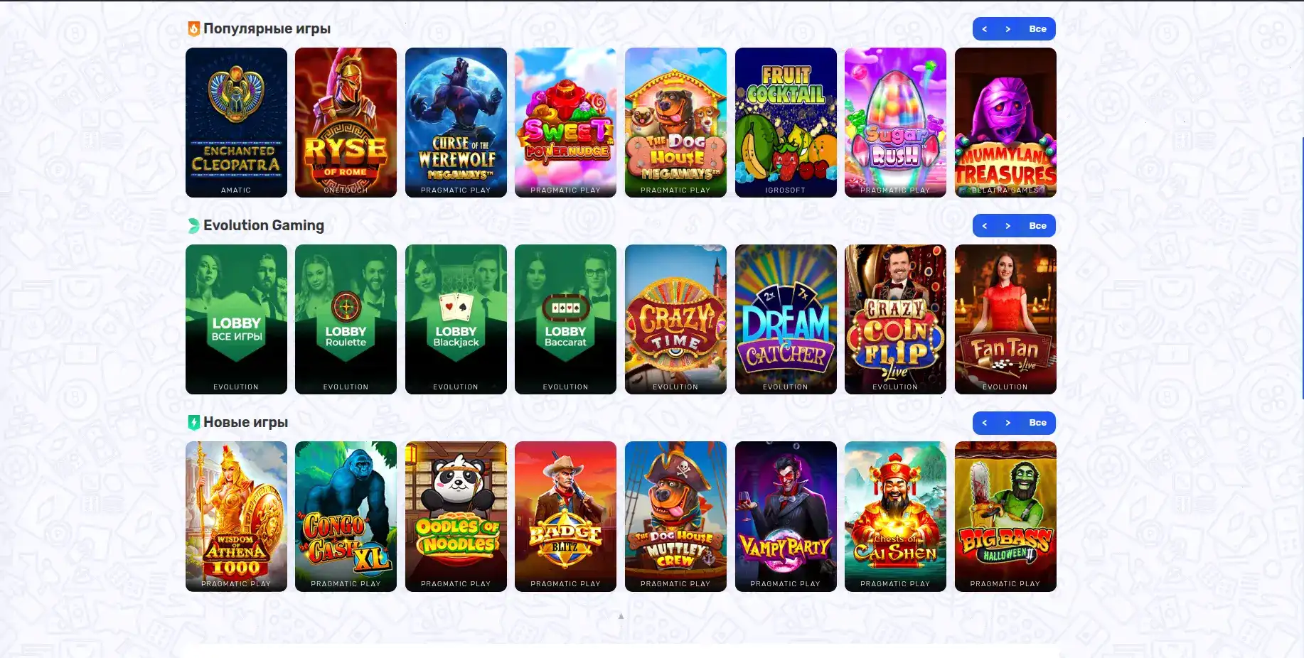 Volna casino зеркало на телефоне и ноутбуке